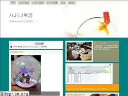 Sites similar to hakomonoseikatu.com