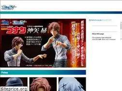Sites similar to hakomusu.jp