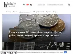 Sites similar to hakon-invest.ru