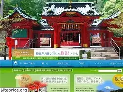 Sites similar to hakone-ashinoko.net