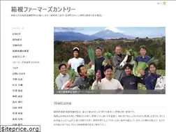 Sites similar to hakone-fc.com