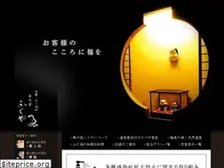 Sites similar to hakone-fukuya.com