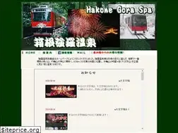 Sites similar to hakone-gora.com