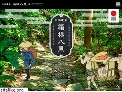 Sites similar to hakone-hachiri.jp
