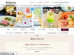 Sites similar to hakone-hoteldeyama.jp