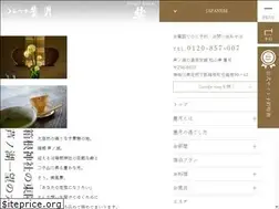 Sites similar to hakone-hougetu.com