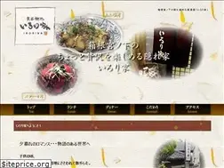 Sites similar to hakone-iroriya.com