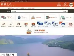 Sites similar to hakone-kankosen.co.jp