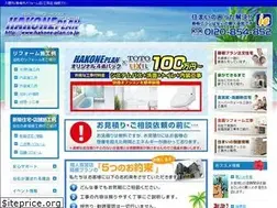 Sites similar to hakone-plan.co.jp