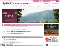 Sites similar to hakone-resort.com