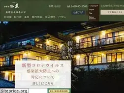 Sites similar to hakone-senkei.jp