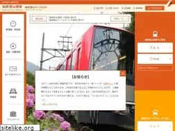 Sites similar to hakone-tozan.co.jp