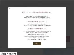 Sites similar to hakone-yamazakura.com