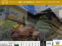 Sites similar to hakone-zen.com