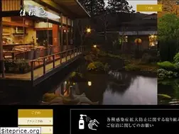Sites similar to hakone.co.jp