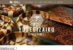 Sites similar to hakone.or.jp