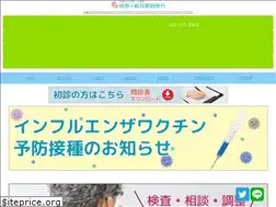 Sites similar to hakonegasakijibi.com