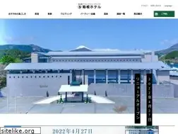 Sites similar to hakonehotel.jp