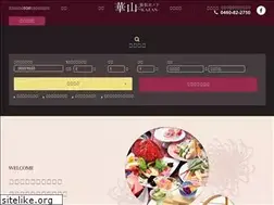 Sites similar to hakonekazan.com