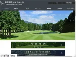 Sites similar to hakonekohan.com