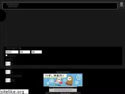 Sites similar to hakonekuoritei.com