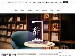 Sites similar to hakonemag.com