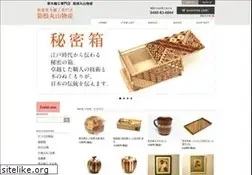 Sites similar to hakonemaruyama.co.jp