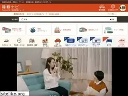 Sites similar to hakonenavi.jp