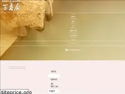 Sites similar to hakoneonsen-masuya.com