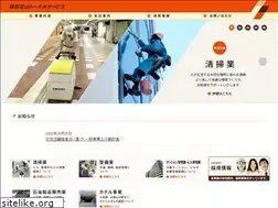 Sites similar to hakonetozan-totalservice.jp