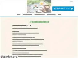 Sites similar to hakoneyama-terrace.jp