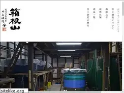 Sites similar to hakoneyama.co.jp
