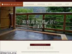 Sites similar to hakoneyumoto-ryokan-hotel.com