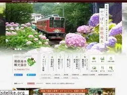 Sites similar to hakoneyumoto.com