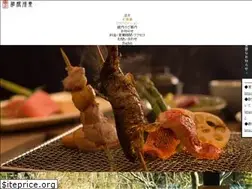 Sites similar to hakoneyuryo.jp