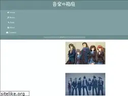 Sites similar to hakoniwa-music.com