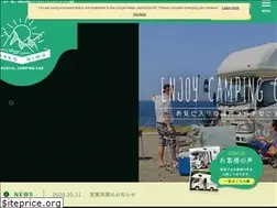 Sites similar to hakoniwa.co.jp