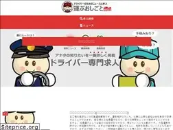 Sites similar to hakooshi.com