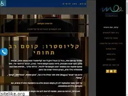 Sites similar to hakosem.co.il