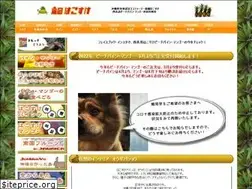Sites similar to hakosuke.com