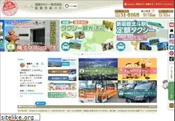 Sites similar to hakotaxi.co.jp