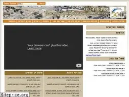 Sites similar to hakotel.org.il