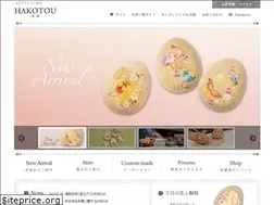 Sites similar to hakotou.co.jp