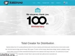 Sites similar to hakotoyo-seikan.com
