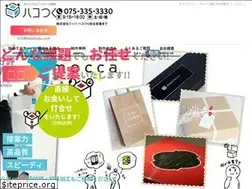 Sites similar to hakotsuku.com