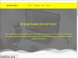 Sites similar to hakotvim.co.il