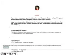 Sites similar to hakova.ru