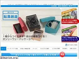 Sites similar to hakoya-orita.co.jp