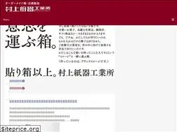 Sites similar to hakoya.biz