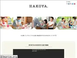 Sites similar to hakoya.co.jp